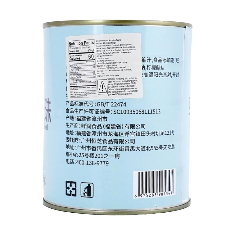 물밤 팝핑 보바 밀크티 토핑, 29.98온스 6