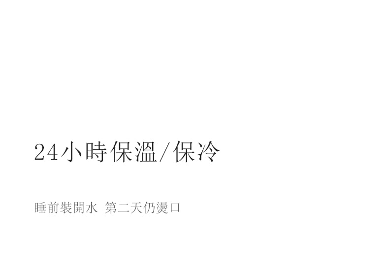 OLAYKS【侯明昊同款】 550ml不鏽鋼保溫水杯【保溫保冷·可飲式杯蓋·小巧便攜】男女通用隨身水杯 直飲杯 便攜飲水杯 簡約保溫水瓶 隨行杯 男士女士保溫杯