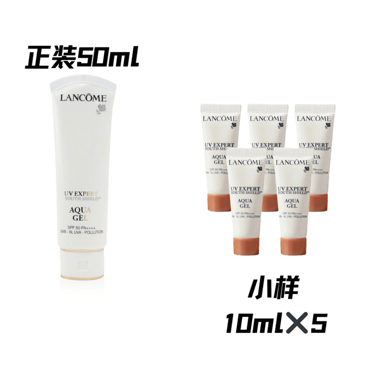 Expert Aqua Gel SPF50 10ml✖️5 - Yami.com