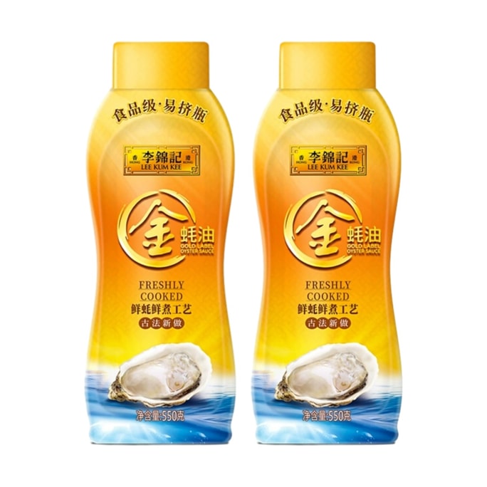 Golden oyster sauce extruded bottled hot pot dipping sauce 550g*1 bottle