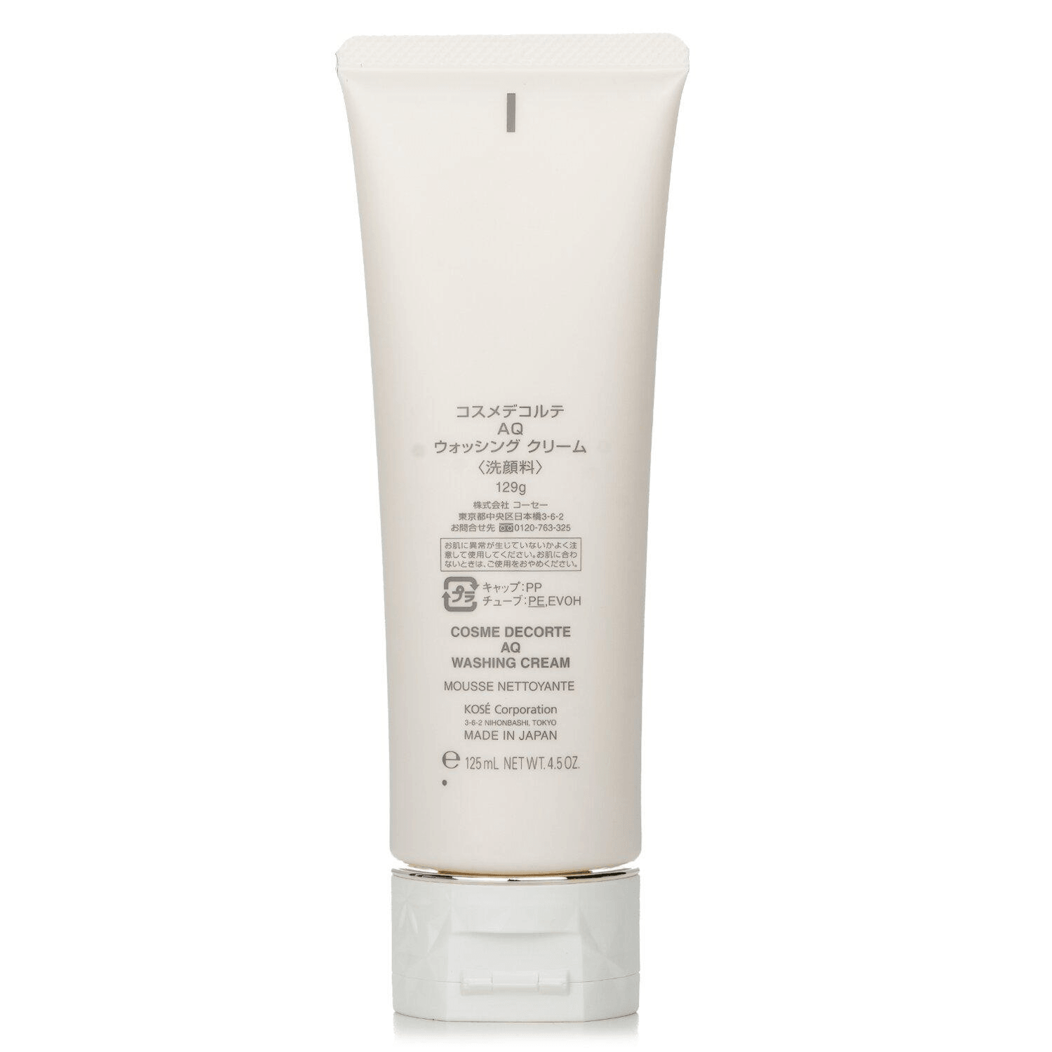 メロン② COSME DECORTE AQ Washing Cream Cosme Decorte AQ Washing Cream 129g - Yami.com