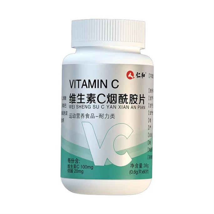 【中国直送】仁和 ビタミンC ナイアシンアミド 錠剤 男女兼用 VC Ten E チュアブル錠 ビタミンC 60粒/瓶