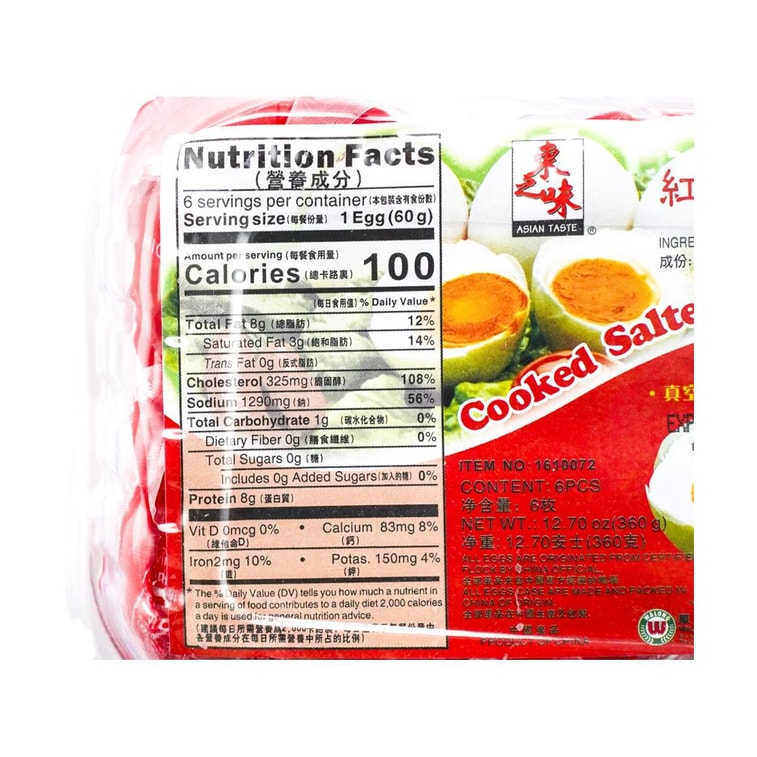Cooked Salted Duck Egg ,6pcs,12.7 oz 6