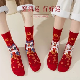 海蓝星 2026新年 鸿运本命年袜 十全十美 弹性袜口 加固袜头  甄选新疆精梳棉 亲肤不起球 1件