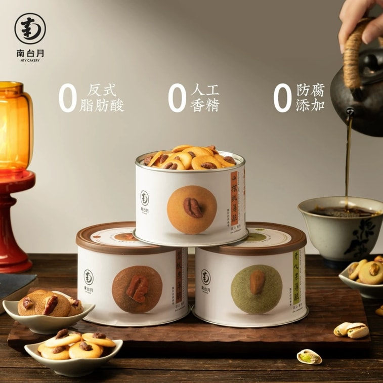 Pistachio Matcha Thin Crisp Cookie 120g Bittersweet Green Tea Nutty Sweetness Crunchy Tea Time Snack 4