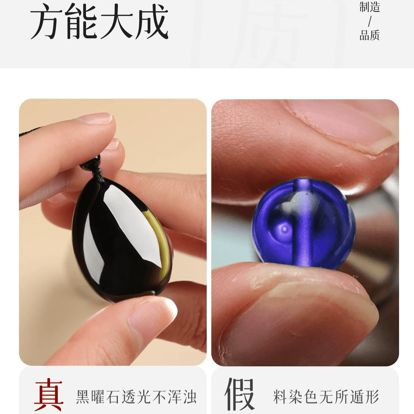 中国直邮】 普陀山 吉照堂 天然彩曜石水滴吊坠水滴无事牌吊坠 28.8