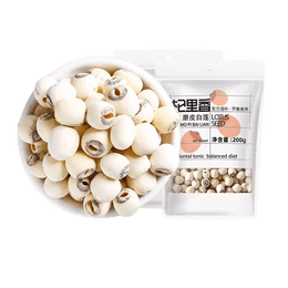 Ground White Lotus Seeds Dried Coreless 200g