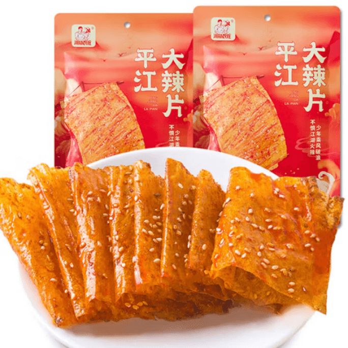 【中国直邮】 湘扬农庄 平江大辣片香辣味辣条童年怀旧老式豆皮休闲办公室125g*2