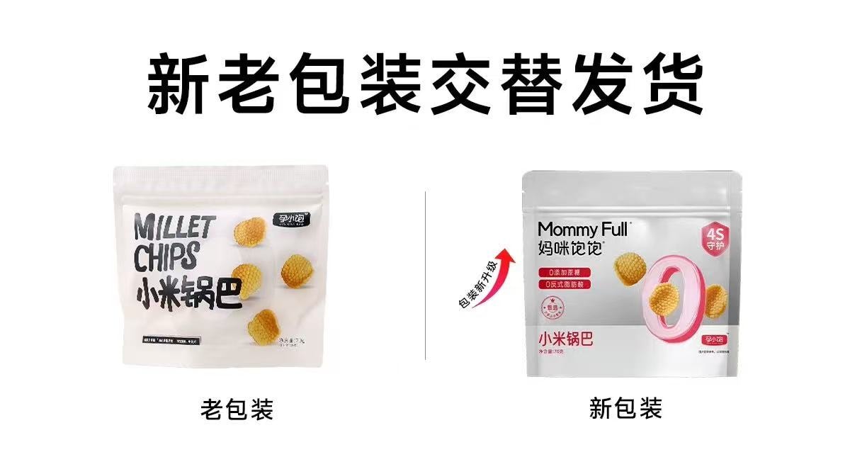 【中国直邮】 孕小饱 小米锅巴 无添加适合孕妇零食吃的小吃营养怀孕期 70g/袋