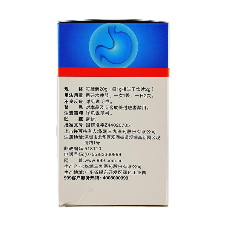 Gastritis and Diarrhea Relief Granules, 6 packets, 4.23 oz. 14