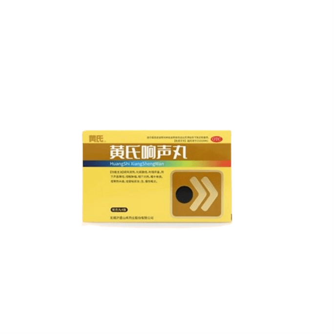 Huang's Vocal Pills are specialized in treating hoarseness and throat. 144 pills per box