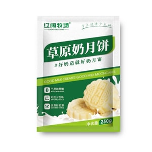 광활한 목장 내몽골 초원 우유 월병, 0당 함유 신선한 우유 발효 순수 치즈 어린이 임산부 영양 간식 250g/봉