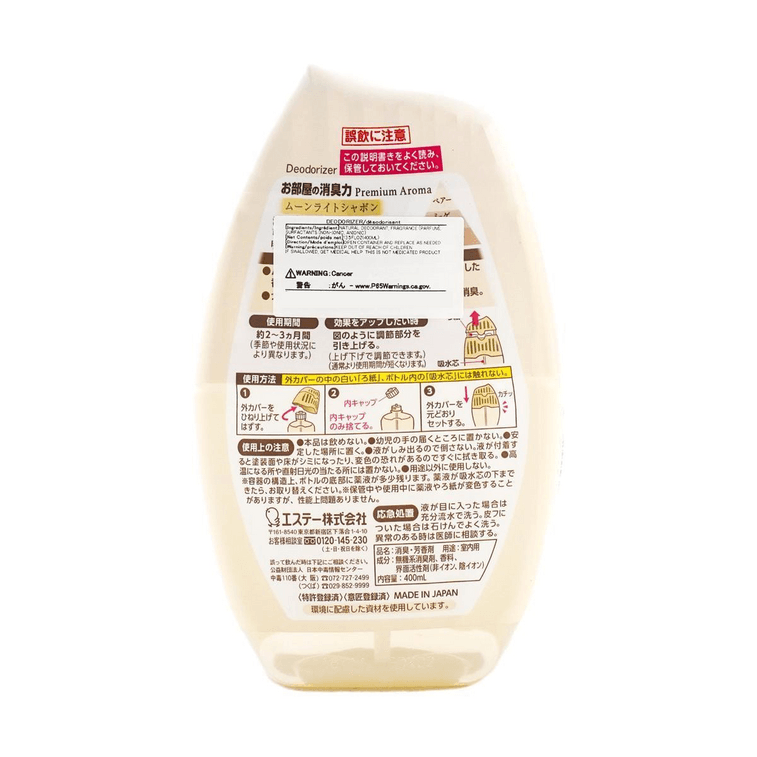 プレミアムアロマ消臭剤 ムーンライトサボン 13.5液量オンス 11