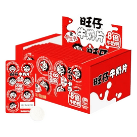 Milk Tablets 160g (16g × 10 Packs) Original Flavor High-Calcium Milk Candy, No Added Preservatives, Individually Wrapped Kids’ Viral Snack, Compressed Milk Candy 【Milk You Can Chew】