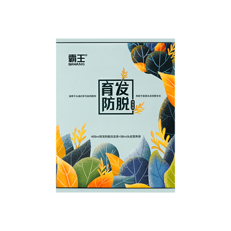 霸王 育发防脱洗发水套装 468ml洗发露+毛囊滋养液 98ml 强根生发 控油蓬松【脂溢性脱发克星】 5