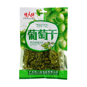 Ready-to-eat Seedless Raisins From Xinjiang, Sweet And Sour, 88g*1 pack