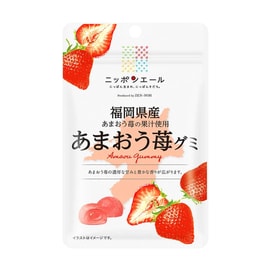 Fukuoka Amaou Strawberry Gummy Candy 1.41oz【Made with Real Juice】