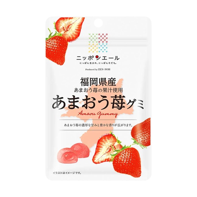 Fukuoka Amaou Strawberry Gummy Candy 1.41oz【Made with Real Juice】