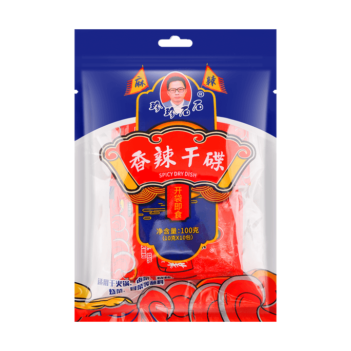 Spicy Dry Dish, Seasoning for Hot Pot and Barbecue, 3.53 oz