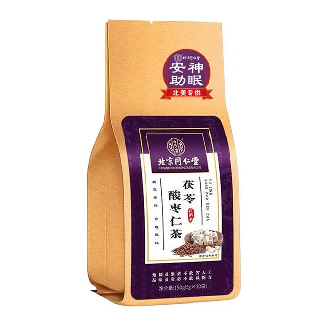 北京同仁唐ポリアココスとナツメ核茶は神経を落ち着かせ、睡眠を助けます 5g*30 袋/袋