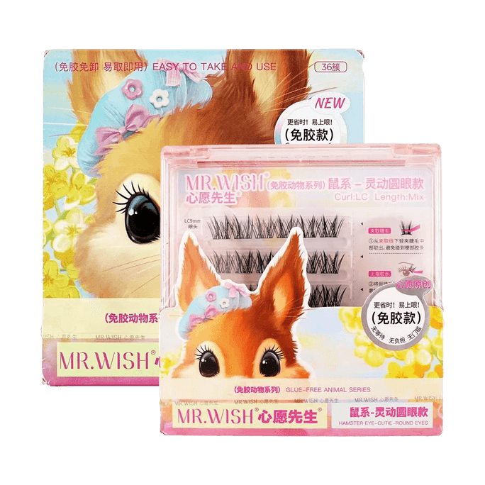 Mischievous Animals Series 2.0, Glue-Free False Eyelashes, LC Curl, #Gorgeous Mouse, Asian Fusion Makeup