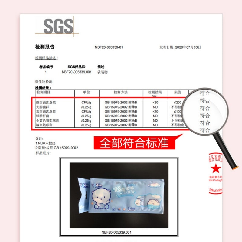 哎小巾 超迷你湿巾便携小包装抽取手口清洁湿纸巾 8片x8包装 蓝色小熊装 纯水配方保湿滋润 婴儿可用 无荧光剂 单独包装 随身携带方便