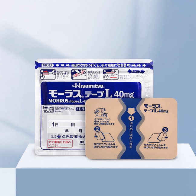 日本HISAMITSU久光制药 腰腿关节镇痛贴膏药药膏 7枚入