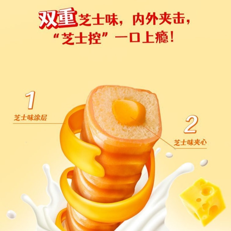 [중국 직송] 인도네시아 나바티 치즈 웨이퍼 콤보 [패밀리 치즈 웨이퍼 + 옥수수 + 치즈 스틱, 21개] 인도네시아 수입 혼합 맛 웨이퍼 크래커 바삭한 스낵 200g 5