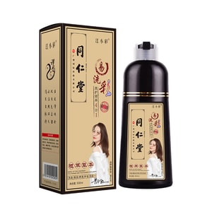 통런탕 버블 헤어 다이 - 집에서 간편하게 염색할 수 있는 원워시 블랙 식물성 커피 브라운 컬러 - 500ml (샴푸/검은 머리용/영양/컨디셔닝 4in1)