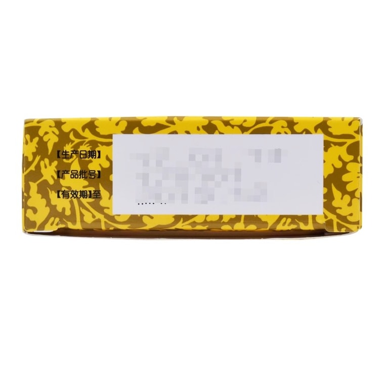 Xianglian Pills 3g*3 bottles/box  3