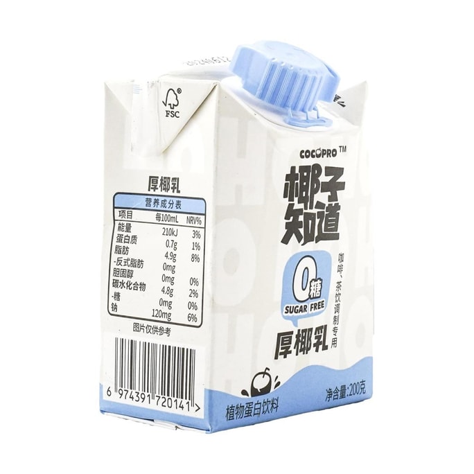 椰子知道 厚椰乳 0蔗糖 生椰拿鐵咖啡奶茶伴侶 200ml