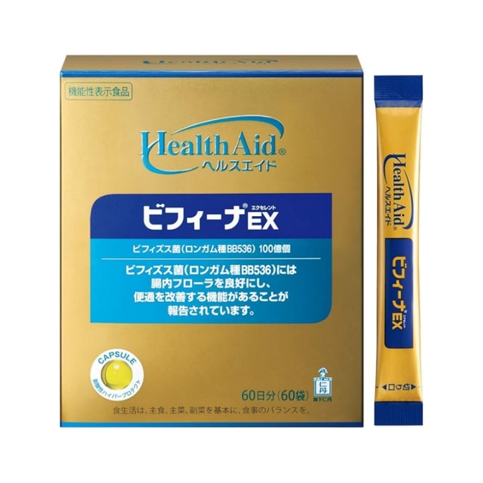MEDICARE Probiotics Regulate Intestinal Taste EX Version Gold Enhanced Version 10 Billion Probiotics 60 Days