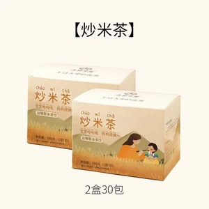 Xinglin Caotang Fried Rice Tea Health Tea Tea Bags Barley Tea Roasted Brown Rice Tea Suitable for Children Digestive and Stomach-Nourishing Baby Drink 105g*2 boxes (total 30 bags)