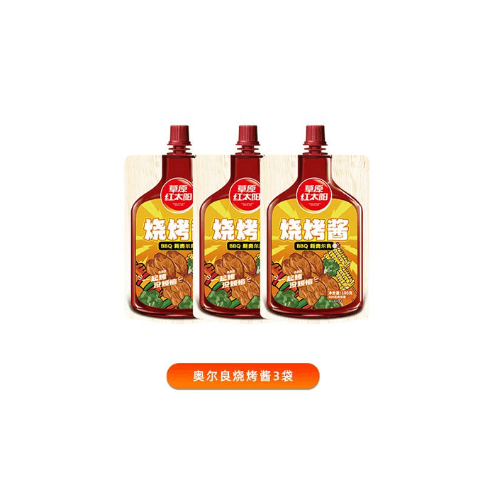 【中国直邮】 草原红太阳 烧烤酱奥尔良味100g*3包