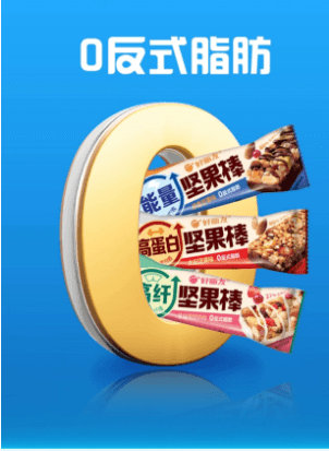 好丽友中国 高蛋白坚果棒太妃坚果味30g*3袋