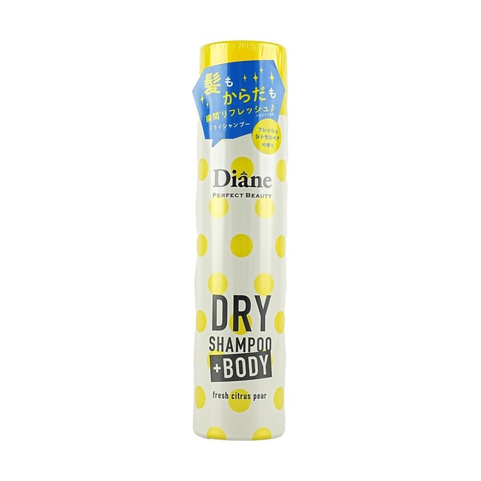 Perfect Beauty Dry Shampoo + Body 3.35 oz #Fresh Citrus Pear