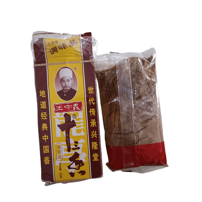 【中國直郵】 王守義 十三香 盒裝 【炒菜拌餡調味料煲湯五香粉】45g*1