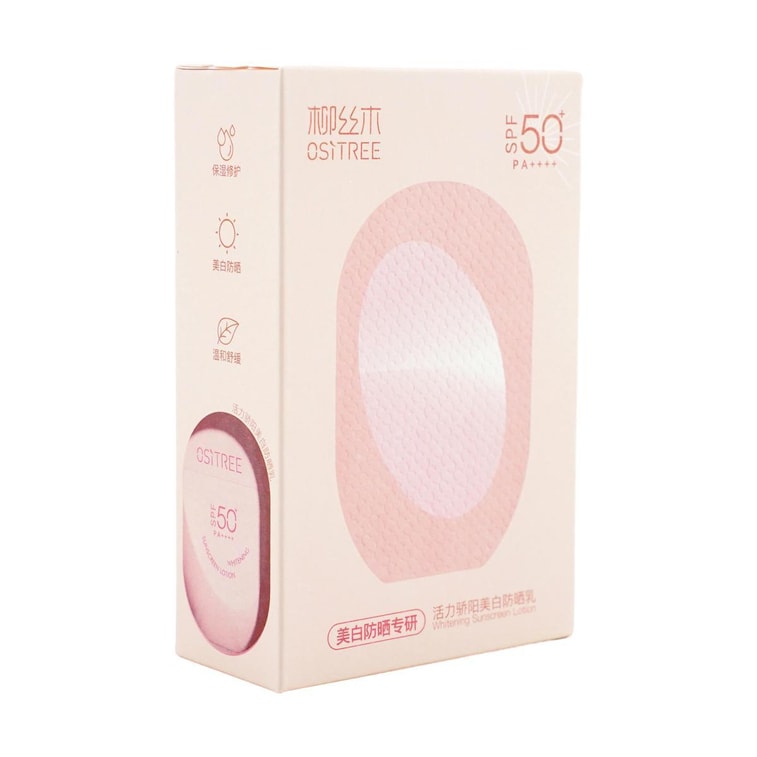 柳絲木OSITREE 粉膠囊2.0 活力驕陽美白防曬霜 SPF50+ / PA++++ 60g 輕透霧面防曬美白 清爽不黏膩 全膚質 改善暗沉【範帞丞同款】 4