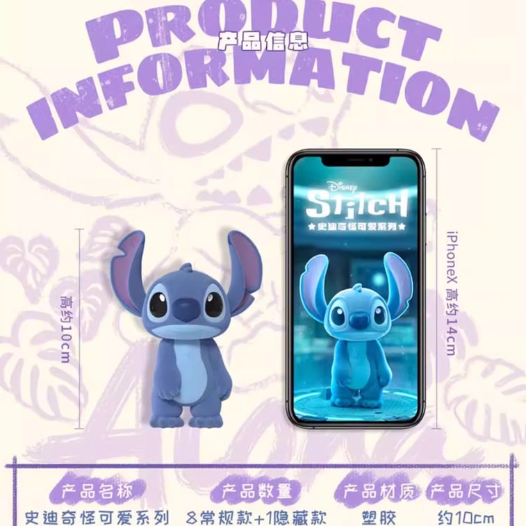 【中國直郵】 52TOYS 官方NINNIC夢遊大體手辦潮玩玩具可愛公仔擺件 18.3cm 3