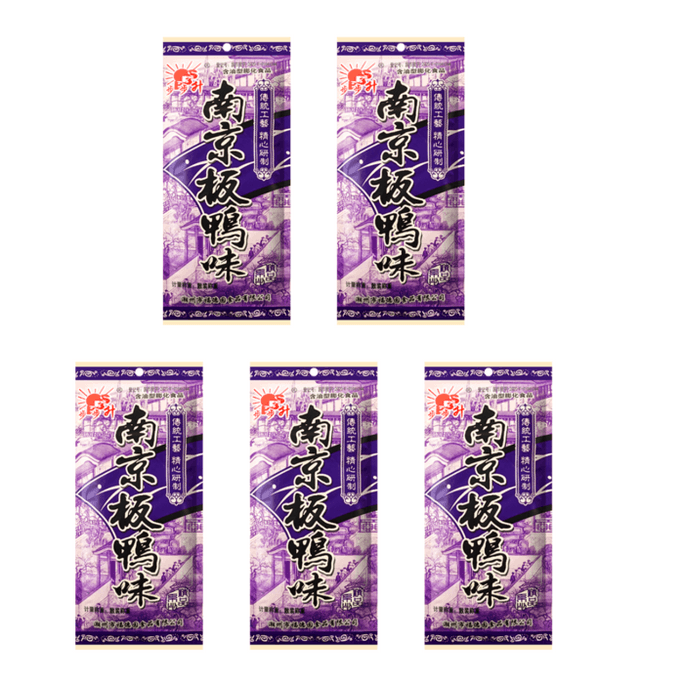  BuBuSheng 【全国直送便】BuBuSheng 南京塩鴨 20g×5袋