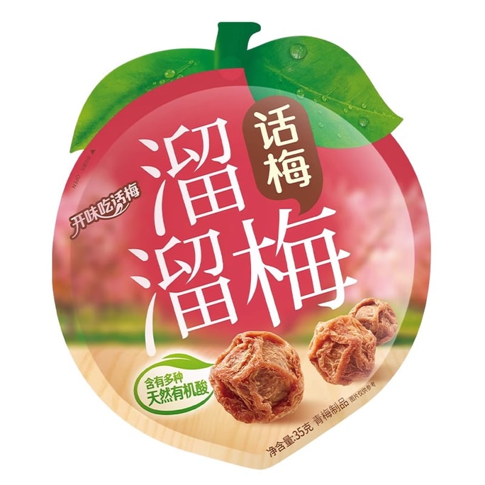 【中国直邮】 溜溜梅 话梅 果脯爆款零食35g/袋