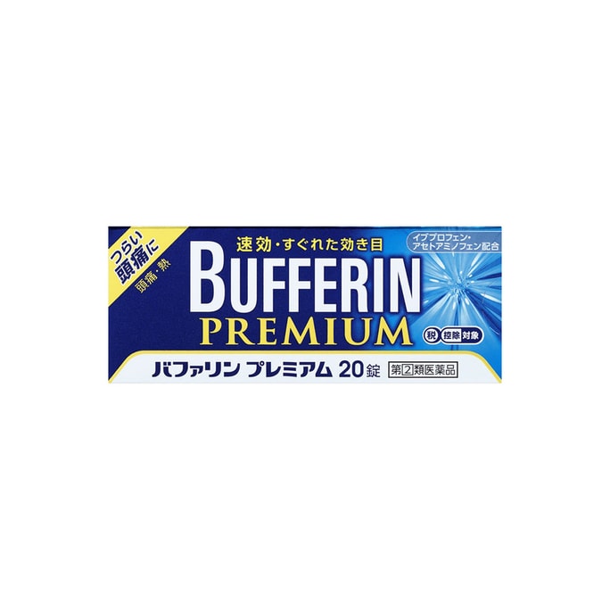 LION Bufferin Premium 20 Capsules