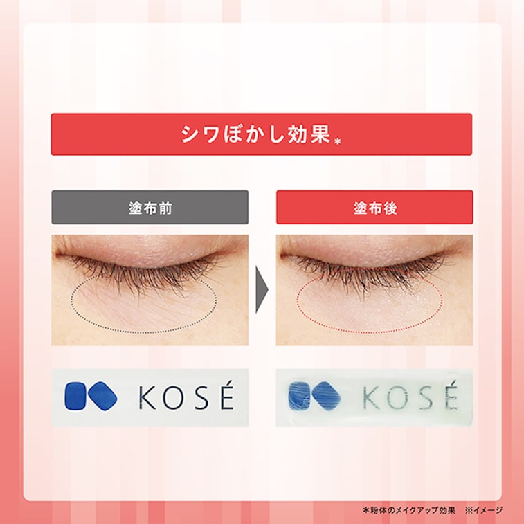 【日本直郵】ONE BY KOSE 皺紋雙重修復棒狀美容液4g 4