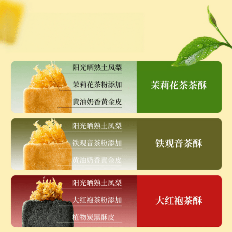 Sun Ripened Pineapple Cake 1Box Naturally Sweet Tart Fruit Pulp Flaky Butter Pastry Snack 60 Days Fresh Short Shelf Life 5