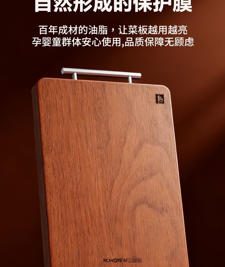 【中國直郵】 智家 小廚妞正宗烏檀木實木菜板雙面抗菌防黴砧板案板實木整木廚房加厚切菜板中號36*24*2.5cm*1個