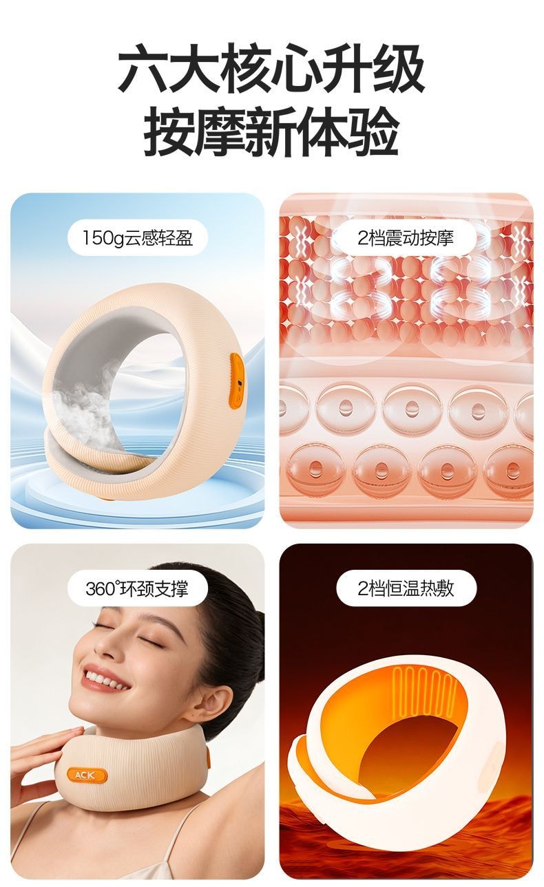 【中國直郵】 艾斯凱 電動頸椎按摩器U型枕加熱枕頸椎頭枕肩頸脖子支撐按摩神器*1個