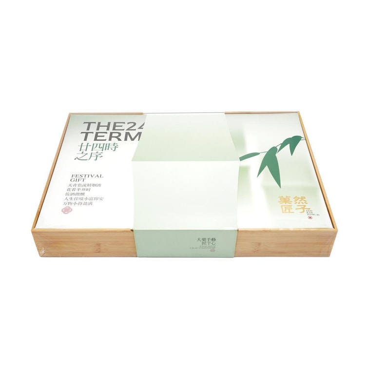 24 Solar Terms ムーンケーキ ギフトボックス 24個 18.62 oz【中秋節 ムーンケーキ】 11
