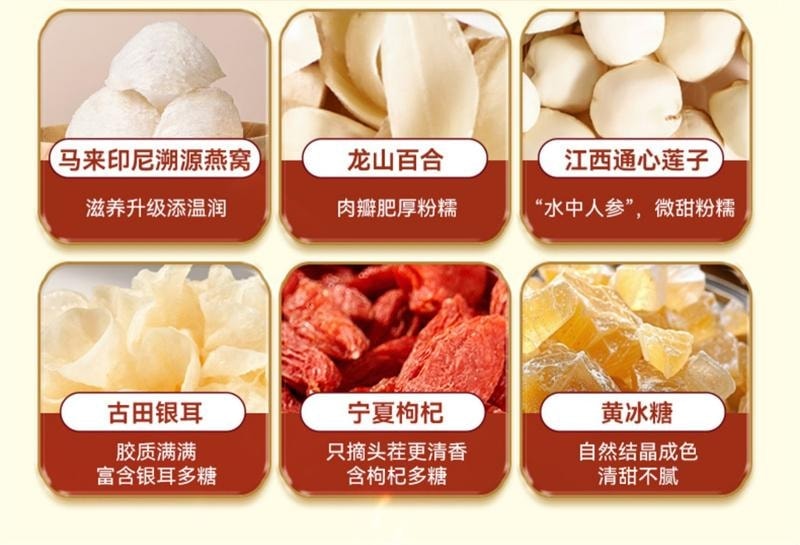 【中国直邮】 泡小燕 燕窝炖梨小碗梨小吊梨汤烤梨整颗冰糖炖梨银耳枇杷开罐即食 陈皮枇杷炖梨 258g/碗