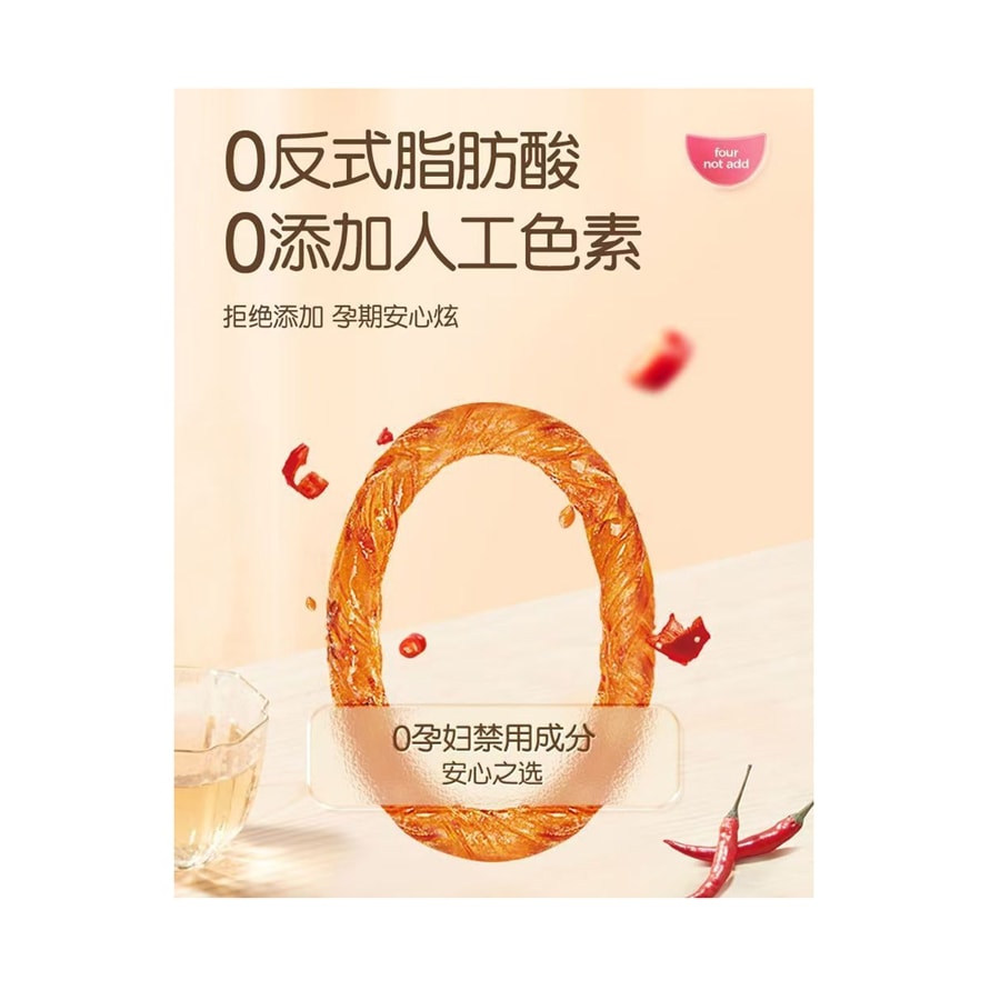 Pregnant women's small bean tendon spicy strips, soy protein products, ready to eat casual spicy snacks, 100g * 1 pack