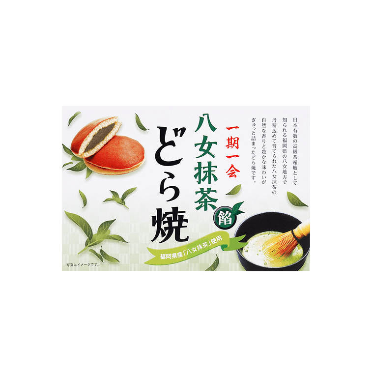 Yame抹茶あんドラ焼き 165g 11